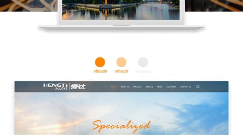 天津恒钛网站建设开发案例欣赏_北京天晴创艺网站建设网页设计公司