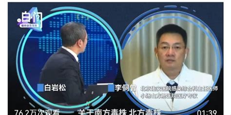 张文宏：北方有症状的病人比例比南方高很多！上海这波疫情一周内达到峰值_手机新浪网