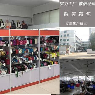义乌市凯美箱包 化妆包便当包冰包背包皮具箱包厂家批发定制-阿里巴巴