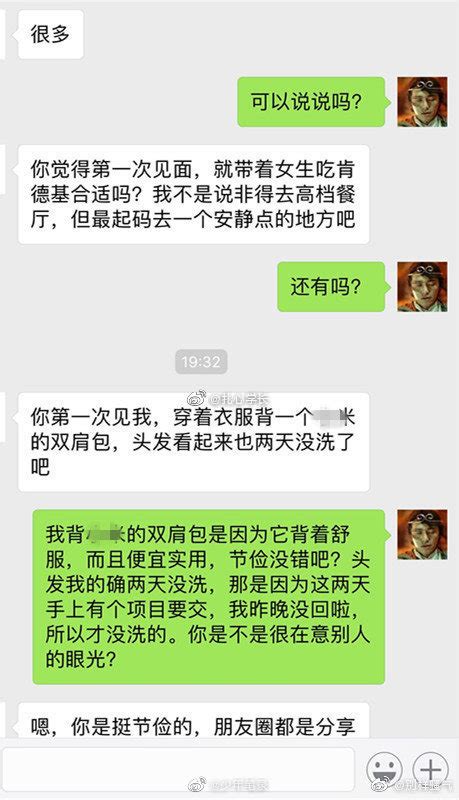 嫁给程序员老公，我后悔了 - 知乎