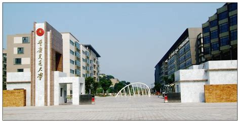 办学条件-重庆交通大学--Welcome to Chongqing Jiaotong University