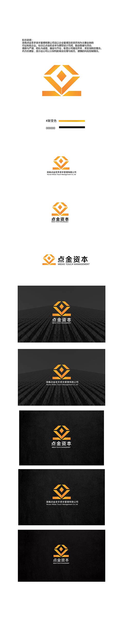 广州vi设计公司：VI设计对企业品牌的作用有哪些