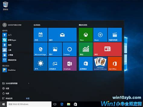 微软 Windows10 ISO镜像 64位中文原版 v2022.08下载_系统之家