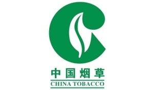 中国烟草标识高清矢量图_word文档在线阅读与下载_免费文档