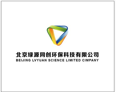 溪谷合安（北京）环保科技有限公司资质-溪谷合安（北京）环保科技有限公司