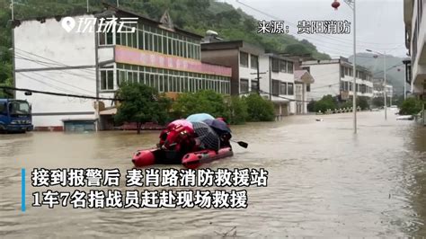 大雨后，这里被淹，他们一行7人冲了上去_凤凰网视频_凤凰网