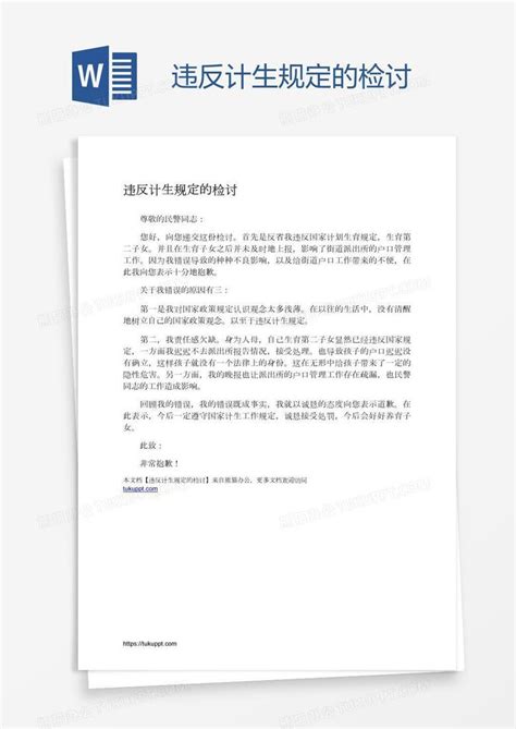 广东江林信息科技违反铁路安全条例责令改正并罚款4万元