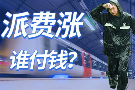 上海送外卖一个月能赚多少钱（2022上海外卖骑手真实收入）-百合树-财务之由之路