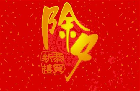 中国传统节日具体时间-百度经验