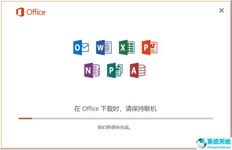office 365怎么更新程序-office 365更新程序方法_华军软件园