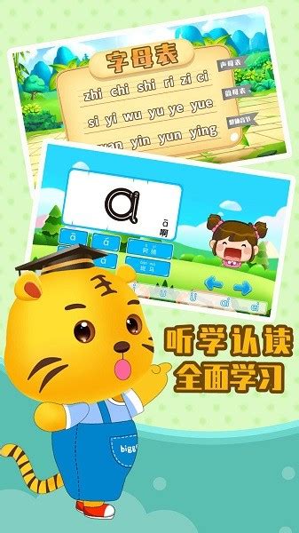 儿童教育学习游戏下载2019安卓最新版_手机app官方版免费安装下载_豌豆荚