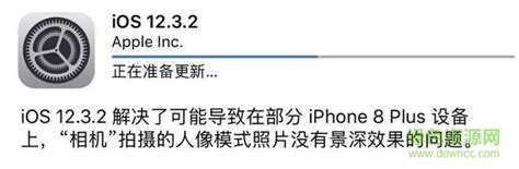 尝鲜派ios16描述文件下载官方-尝鲜派ios16正式版下载v16.0 iphone版-安粉丝网