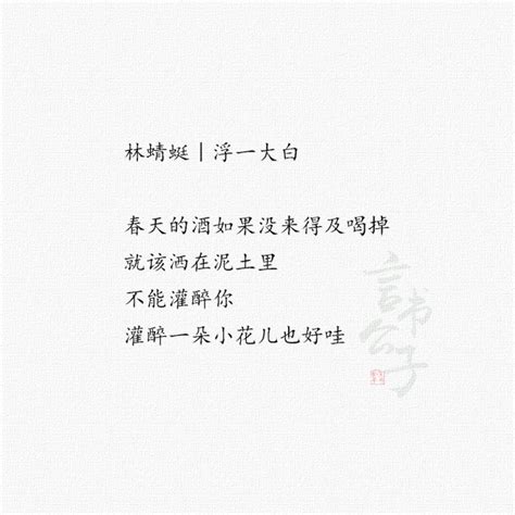 【廉政文化】廉政诗词-南京科技馆