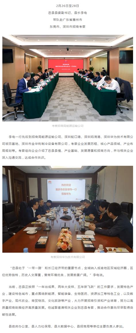 1011亿元！85个重点项目在2021中新金融峰会集中签约-重庆市招商投资促进局