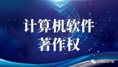 计算机软件著作权的侵权判断 ——（2020）最高法知民终209号 - 审判信息 - 新闻资讯 - 知识产权司法保护网（知产法网）