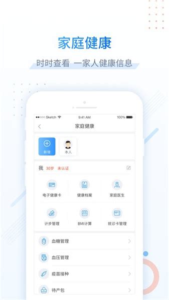 健康甘肃app最新免费下载-健康甘肃手机版下载-熊猫515手游
