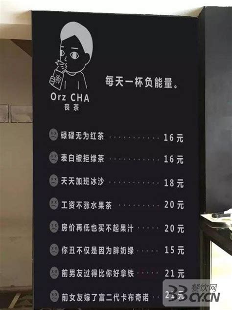 中国首家丧茶店沮丧开业，仅开4天！