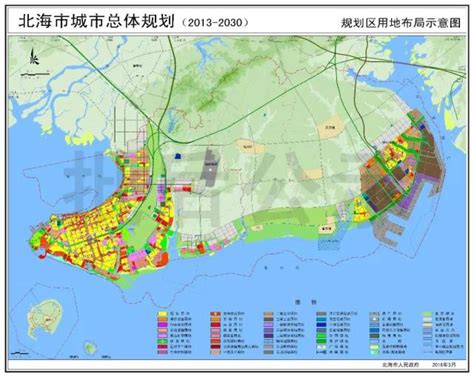 【城市规划】北海铁山港工业区，取消243亩商住用地