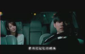 【周杰伦】最长的电影MV-高清1080p-bilibili(B站)无水印视频解析——YIUIOS易柚斯