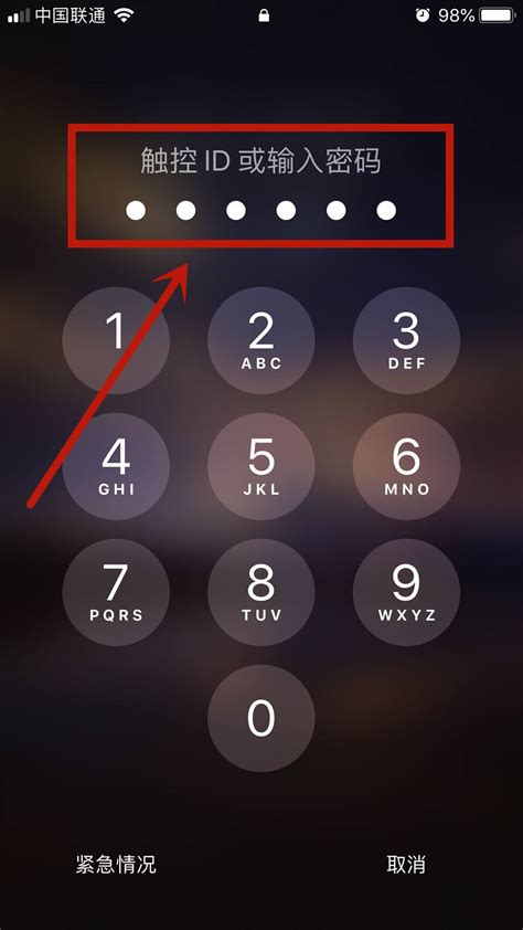 九宫格万能解锁图案大全（最常用的手机图案解锁方式）-三石号