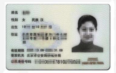 临时身份证能办理美国签证吗？_美国签证代办服务中心