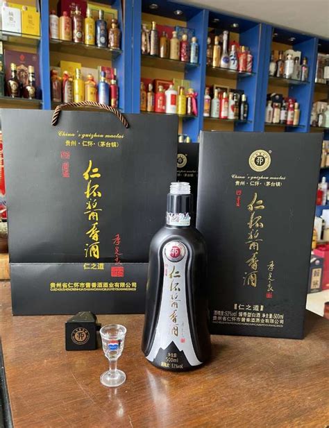 仁怀酱香酒（仁之德）-贵州省仁怀市酱香酒酒业有限公司