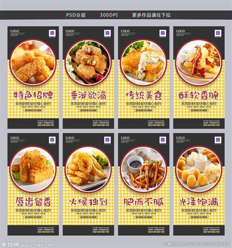 中国菜油炸食物烹饪摊位市场高清图片下载-正版图片321717213-摄图网
