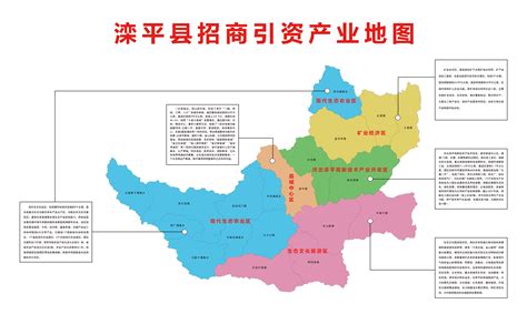 河北省滦南县国土空间总体规划（2021-2035年）.pdf - 国土人