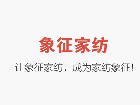 创新中国红诚信商家图标素材免费下载_觅元素