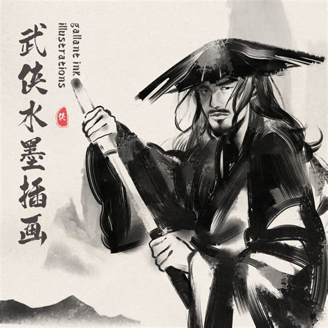 黑白水墨武侠漫画图片