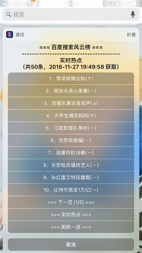 橙瓜网文风云榜2016年榜——百度风云榜、搜狗指数、360指数TOP30-橙瓜