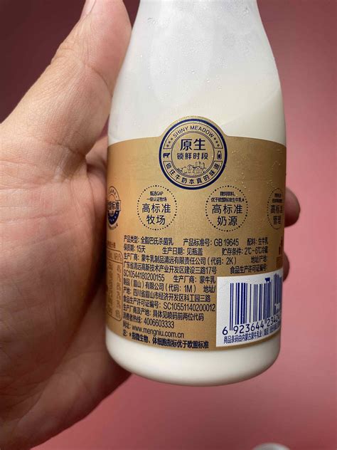每日鲜语牛奶怎么样 这一口喝下去，全都是满足！_什么值得买