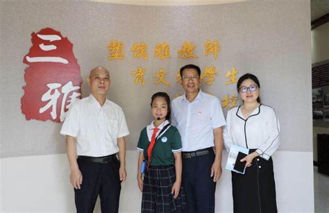 深圳平湖中心小学为靖西帮扶学校送去“一砖一牌”