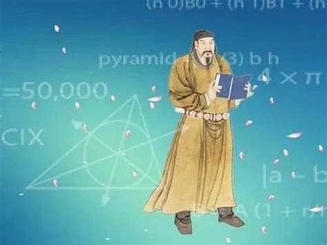 中国古代数学家有哪些-百度经验