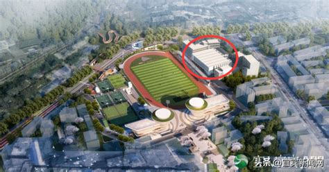 预计2023年竣工！宜宾最大的全民健身中心将建成这样→_体育_设计规划_系统