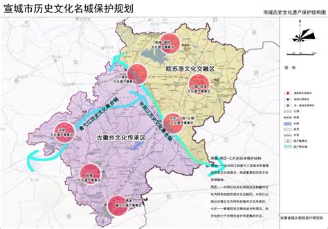 安徽省宣城市国土空间总体规划（2021-2035）（征求意见稿）.pdf - 国土人