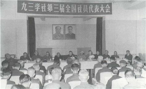 九三学社河南大学委员会举行“社员之家”揭牌仪式-统战部