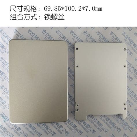 实体工厂2.5寸SSD固态硬盘外壳大众公版板江波龙塑胶外壳sata7mm-阿里巴巴