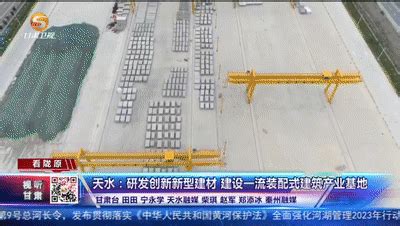 甘肃（天水）国际陆港市政基础设施渭河一号桥合龙仪式隆重举行 - 陆港新闻 - 甘肃（天水）国际陆港