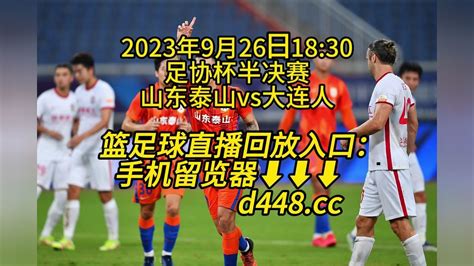 2023杭州亚运男子排球决赛官方直播:中国男排vs伊朗男排(中文)高清视频观看_腾讯视频