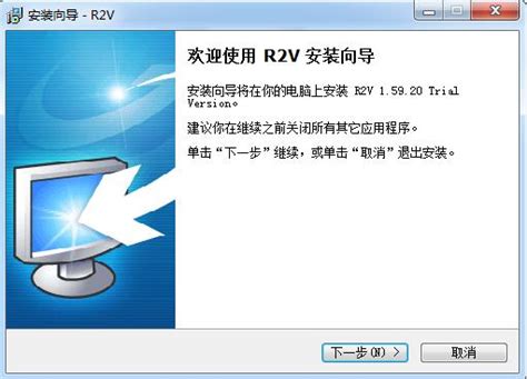 r2v官方版软件下载|r2v图片转cad V5.5 官方中文版下载_当下软件园