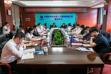 中国水利水电第八工程局有限公司 学校要闻 校企携手共赢，助力高质量就业