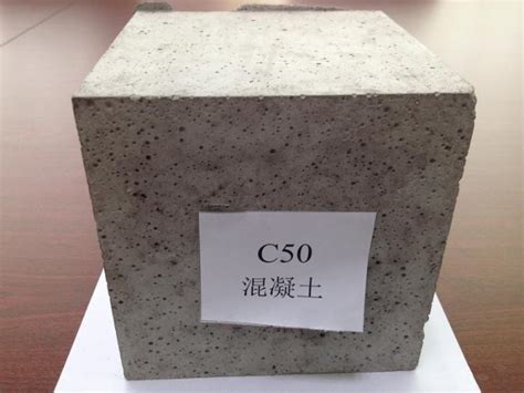 商品详情-C50号砼 抗压强度标准值为50N/mm2 中建商砼北京混凝土有限公司-品牌:中建商砼;-特乐意商城