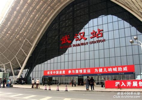 武汉站从81个建筑中脱颖而出被评为全球最美建筑 ARCHINA 资讯