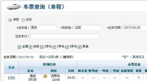 盘点全国20城市在运地铁 单程票最高44元[组图]_图片中国_中国网