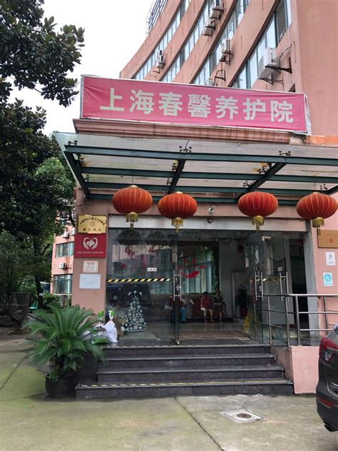上海市浦东新区川沙居家养老服务中心-上海浦东新区居家养老-幸福老年养老网