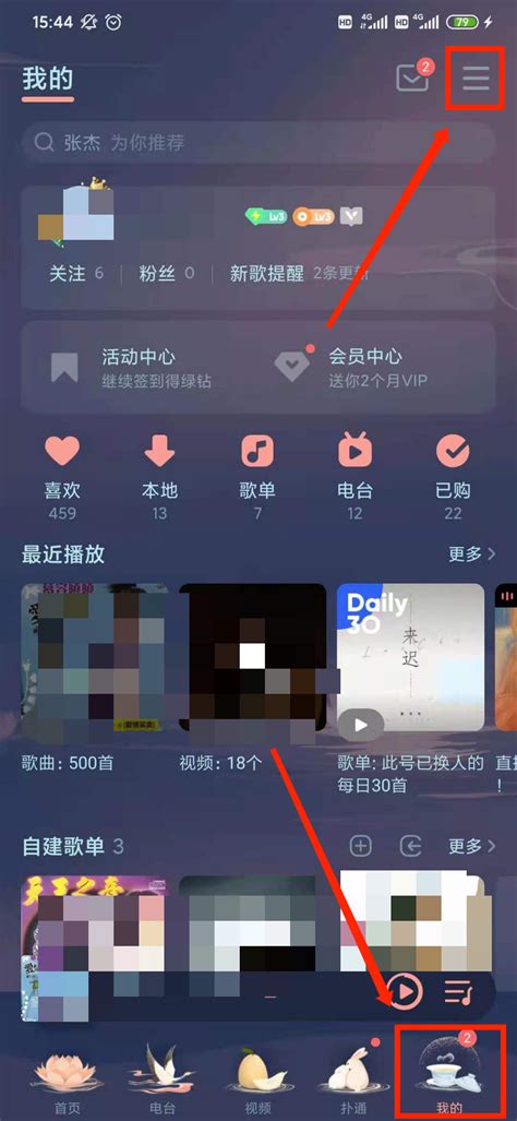 天猫精灵app怎么绑定音乐平台 天猫精灵绑定qq音乐账号方法_历趣