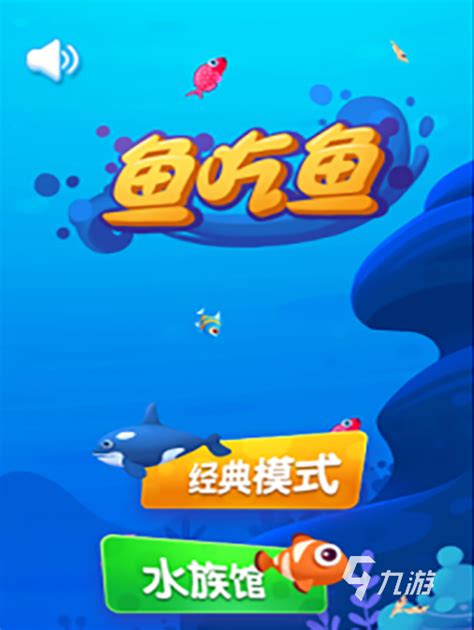 全民捞鱼游戏下载_全民捞鱼安卓最新版下载v0.1_3DM手游