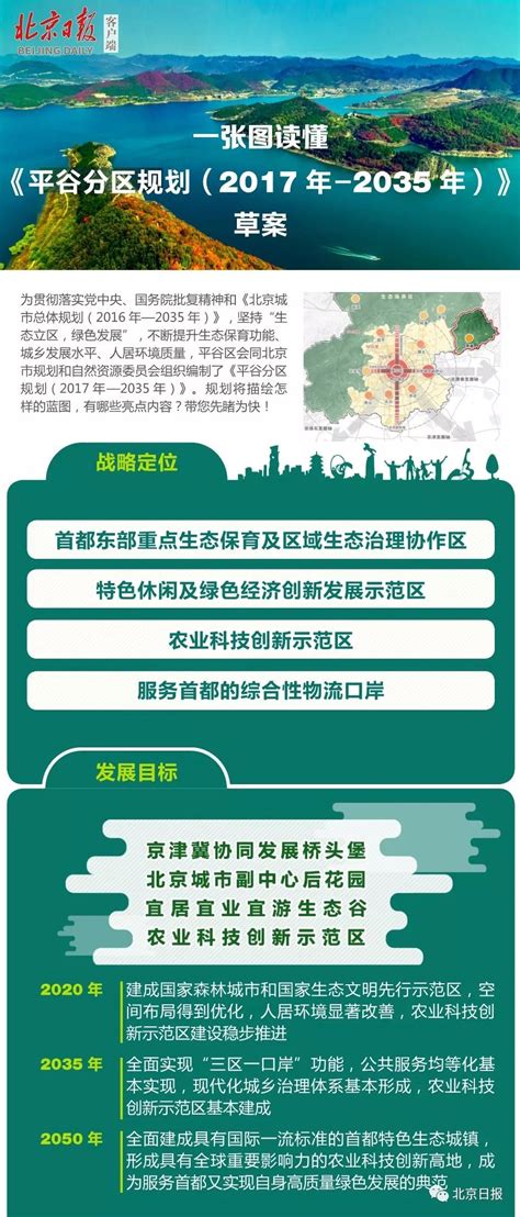 北京平谷滨河路网站建设/推广公司,平谷区滨河路网站设计开发制作-卖贝商城