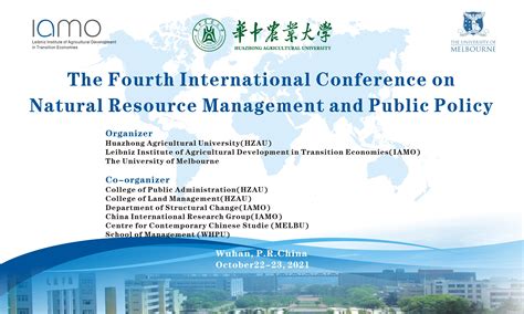 我校联合承办第四届自然资源管理与公共政策国际研讨会-武汉轻工大学新闻网